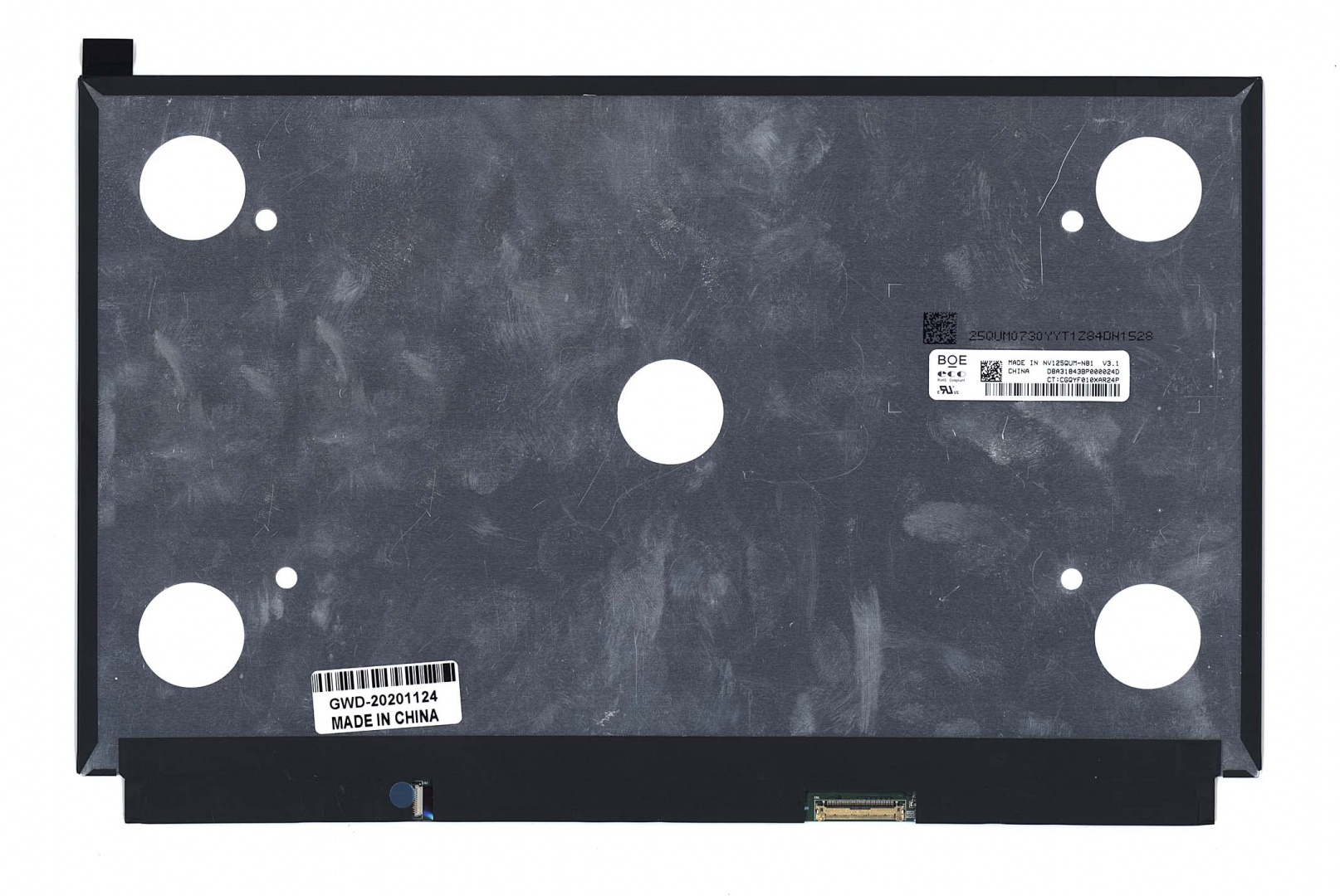 Матрица NV125QUM-N82 (глянцевая)