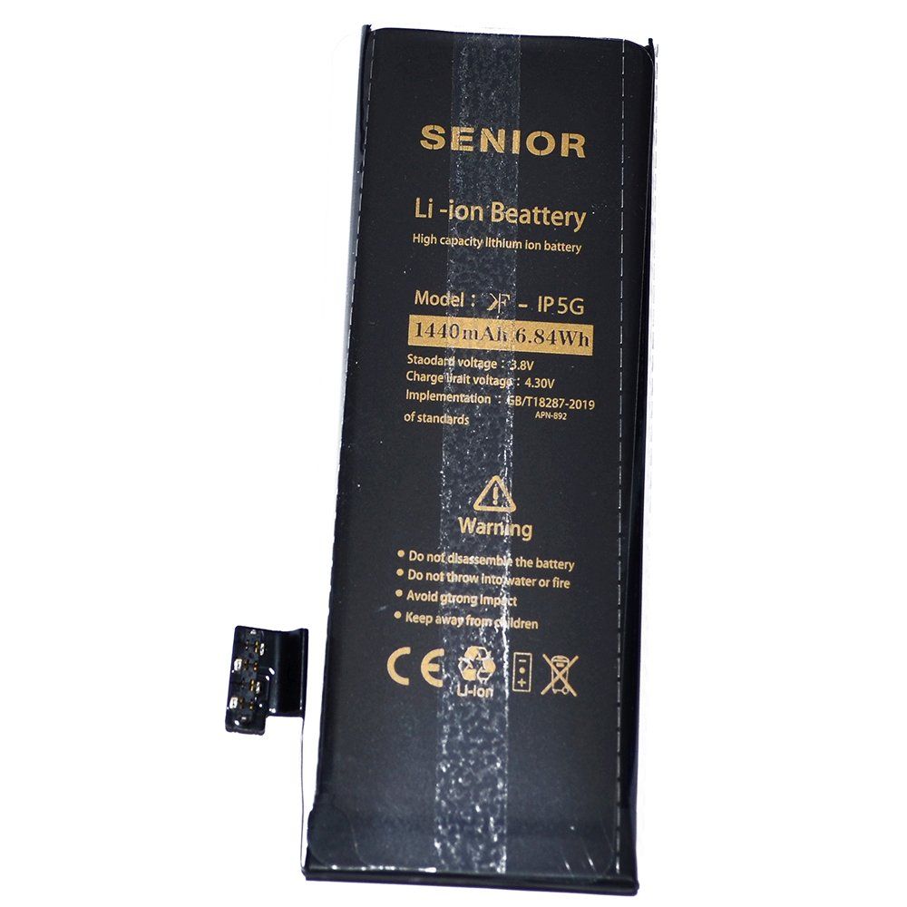 Аккумулятор iPhone 5 /чип/ коробка (KF) + скотч-проклейка