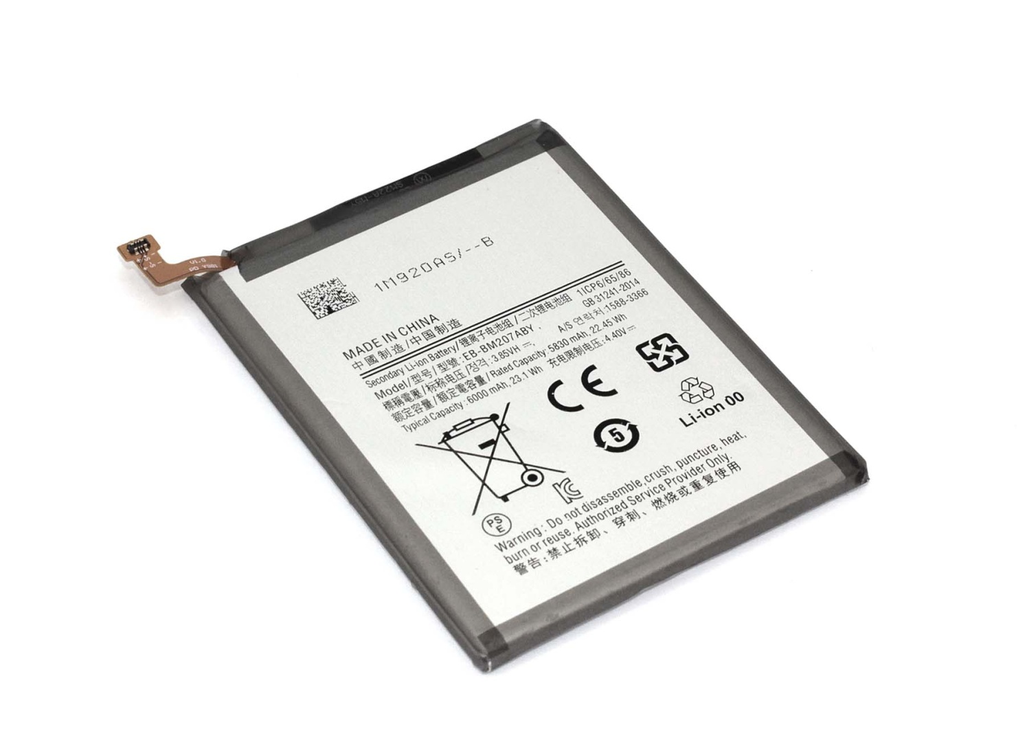 Аккумуляторная батарея Samsung Galaxy M20s M30s (EB-BM207ABY) 6000mah