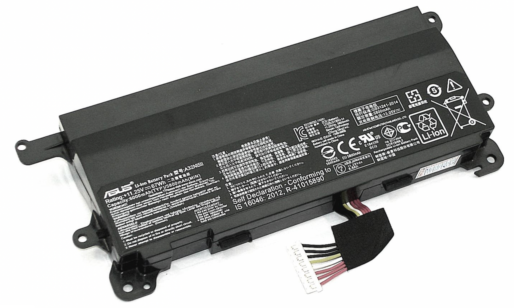 Аккумулятор ASUS ROG G752VM 11.25V, 67Wh, Original