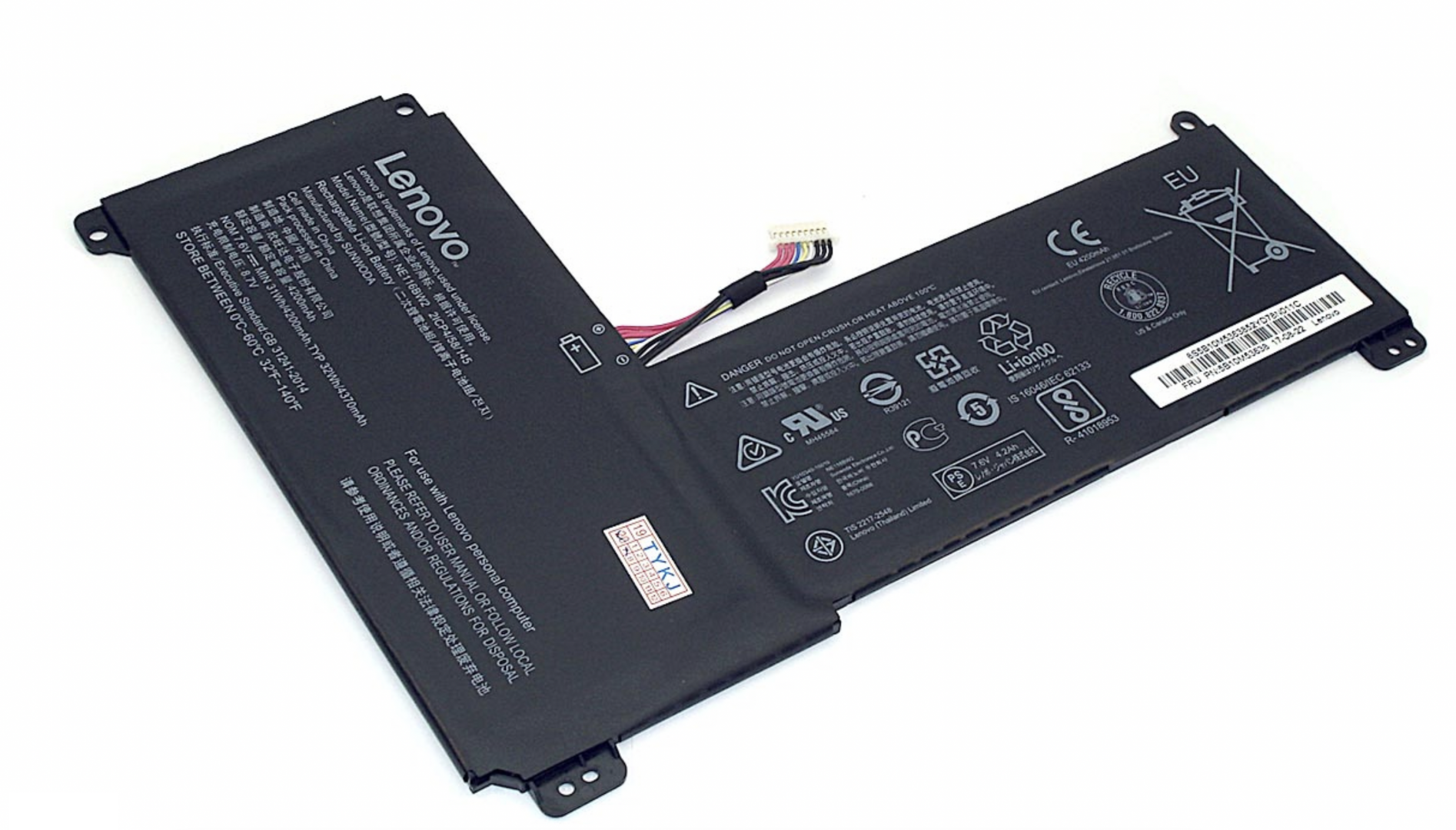 Аккумулятор Lenovo IdeaPad 110S-11IBR (80WG) 7.6V, 4200mAh, Original