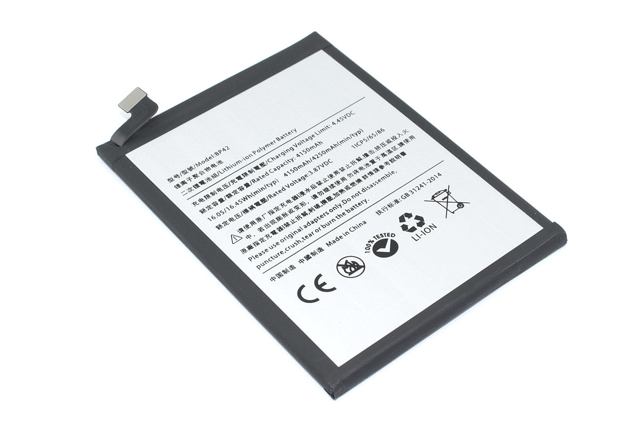 Аккумулятор Amperin (батарея) BP42 для Xiaomi Mi 11 Lite