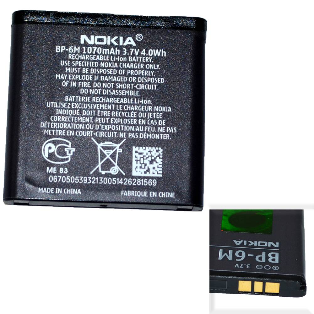 Аккумулятор Nokia BP-6M (3250/6280) High Quality/NH - /ТЕХ.УПАК/
