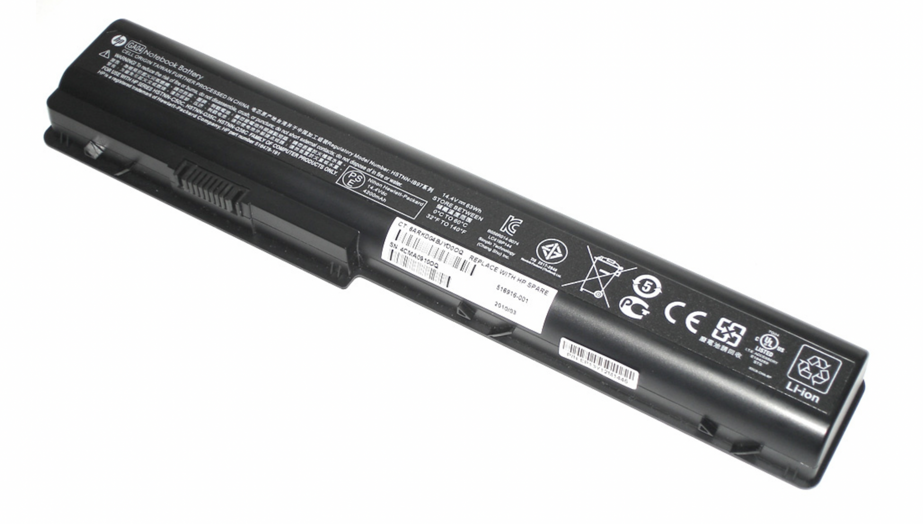 Аккумулятор HP Pavilion dv7-1000ea 14.4, 73Wh, Original