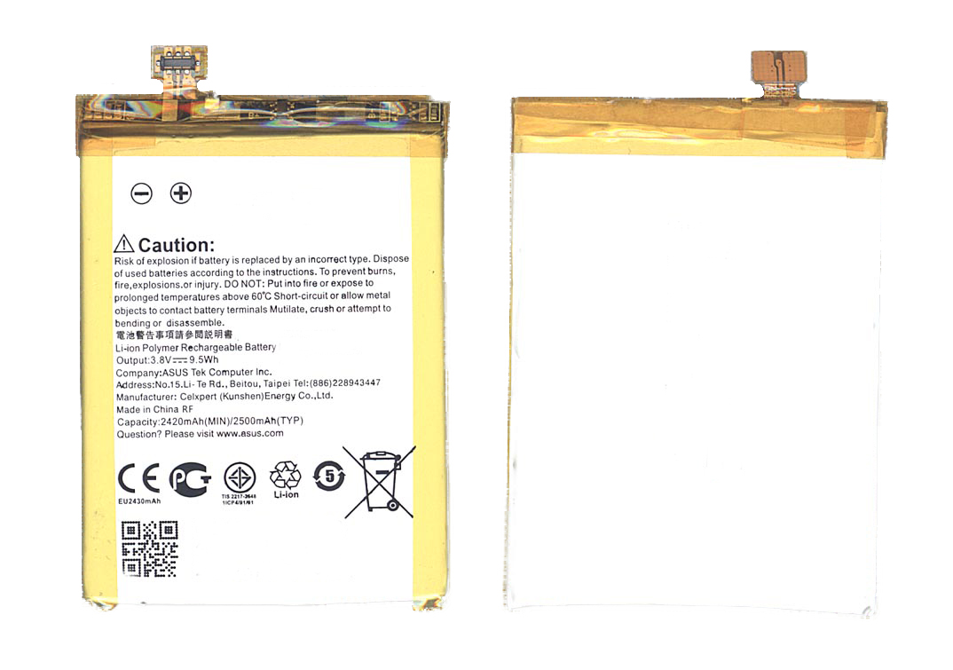 Аккумуляторная батарея C11P1410 для Asus ZenFone 5 A502CG 2500mAh / 9.50Wh 3,8V