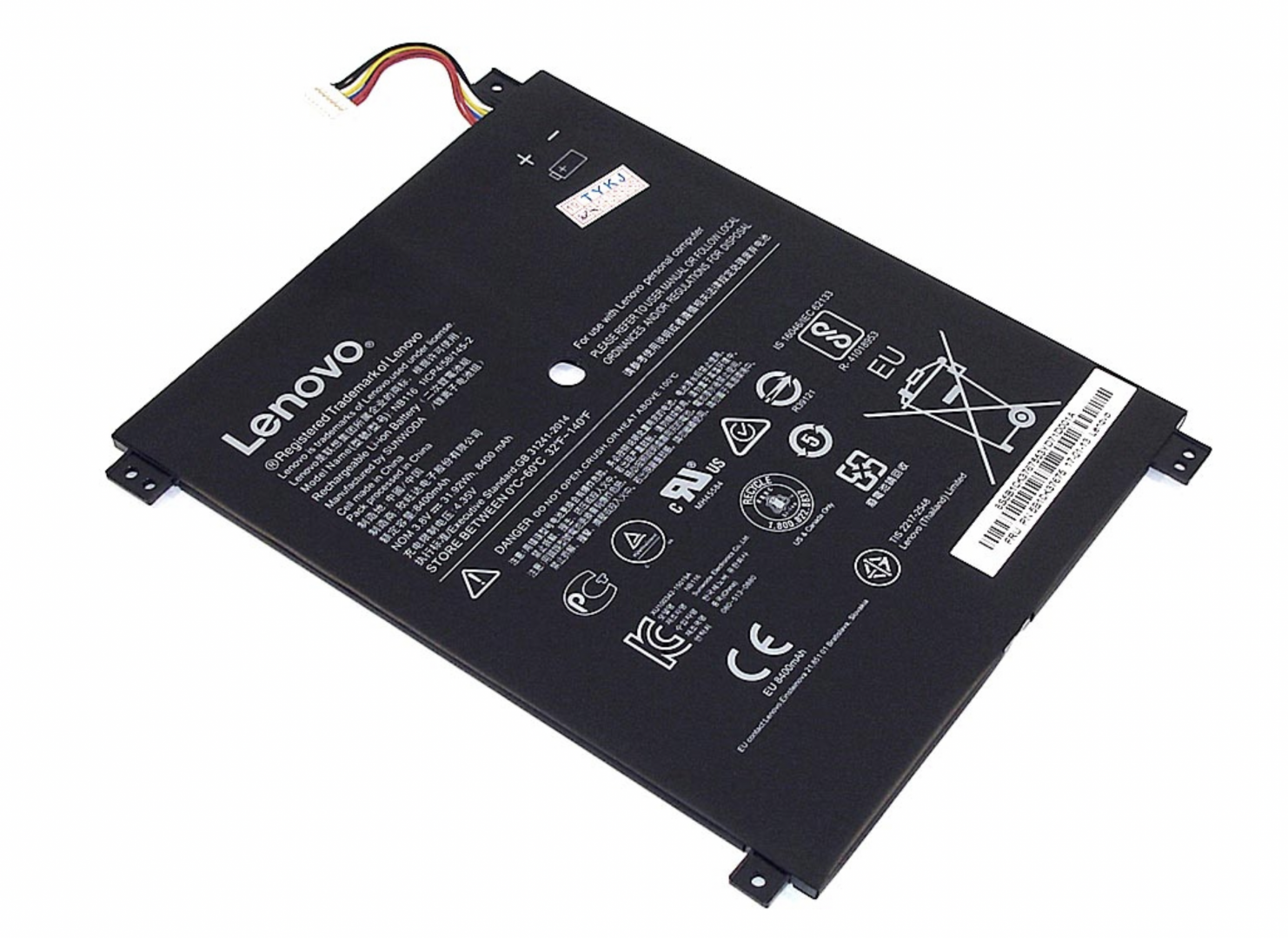 Аккумулятор Lenovo IdeaPad 100S-11IBY(80R2002JGE) 15.48V, 8400mAh, Original