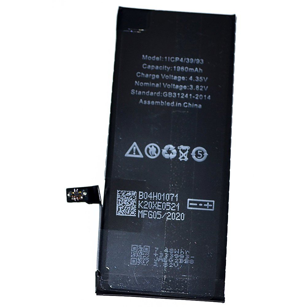 Аккумулятор iPhone 7 /чип/ коробка (HG) + скотч-проклейка