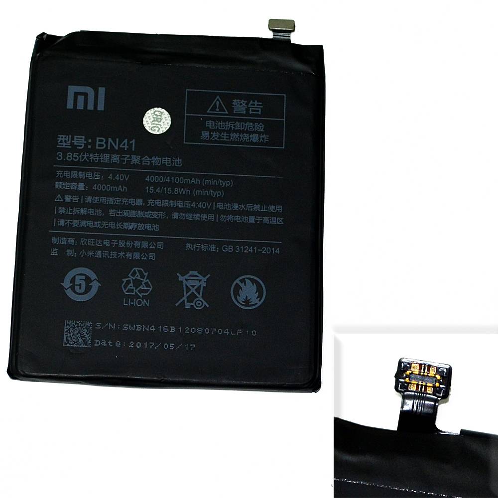 Аккумулятор Xiaomi BN41/BN41L (Redmi Note 4) High Quality/MT - /ТЕХ.УПАК/