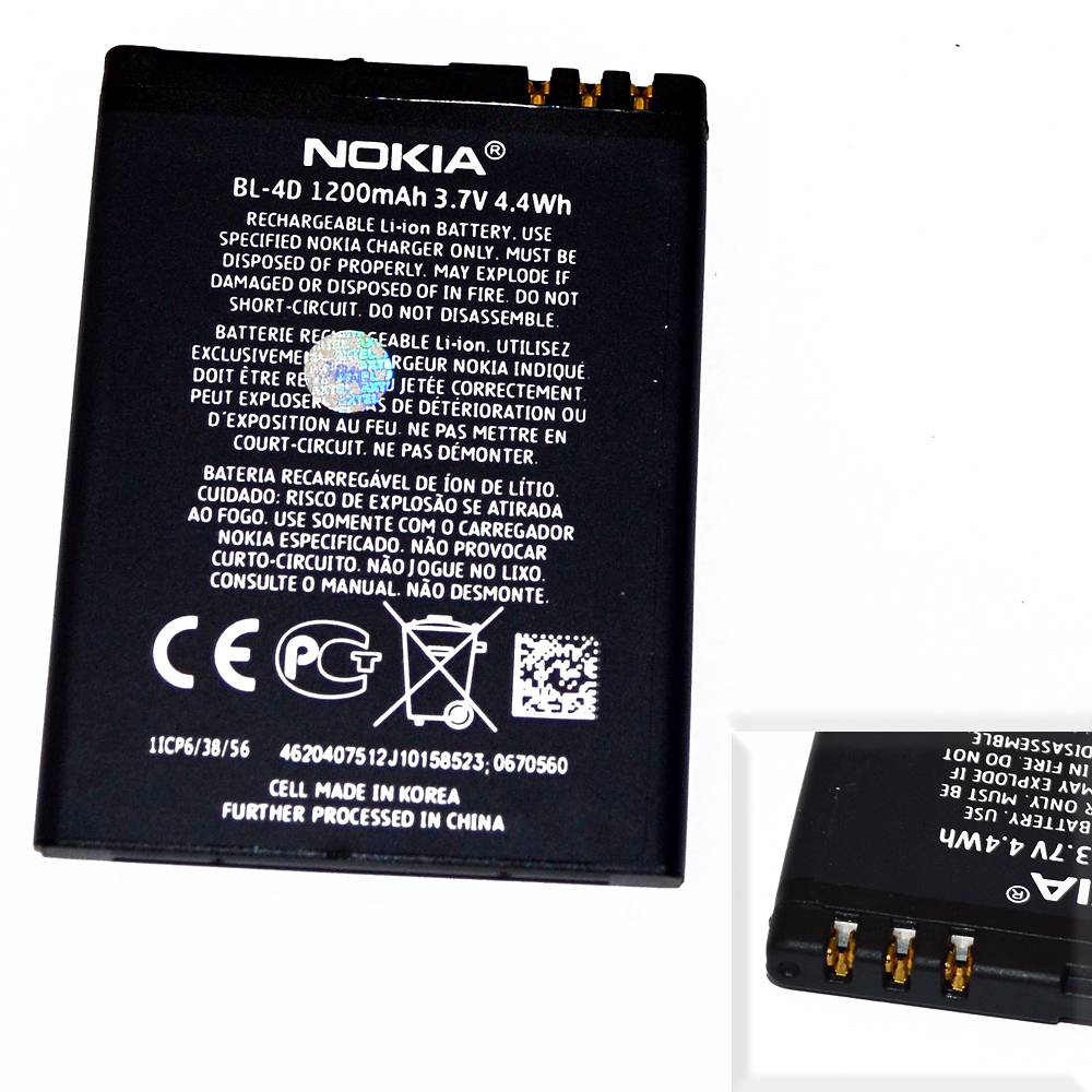 Аккумулятор Nokia BL-4D (E5/E7/N8/N950/N97 mini) High Quality/MT
