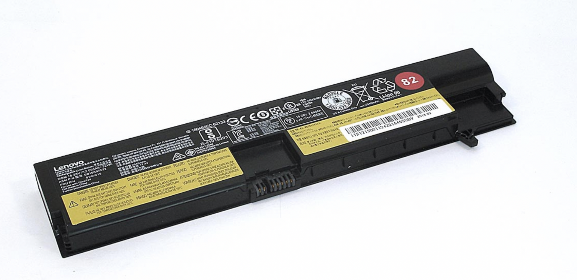 Аккумулятор Lenovo ThinkPad E570 (20H5005PCD) 14.6V, 41Wh, Original