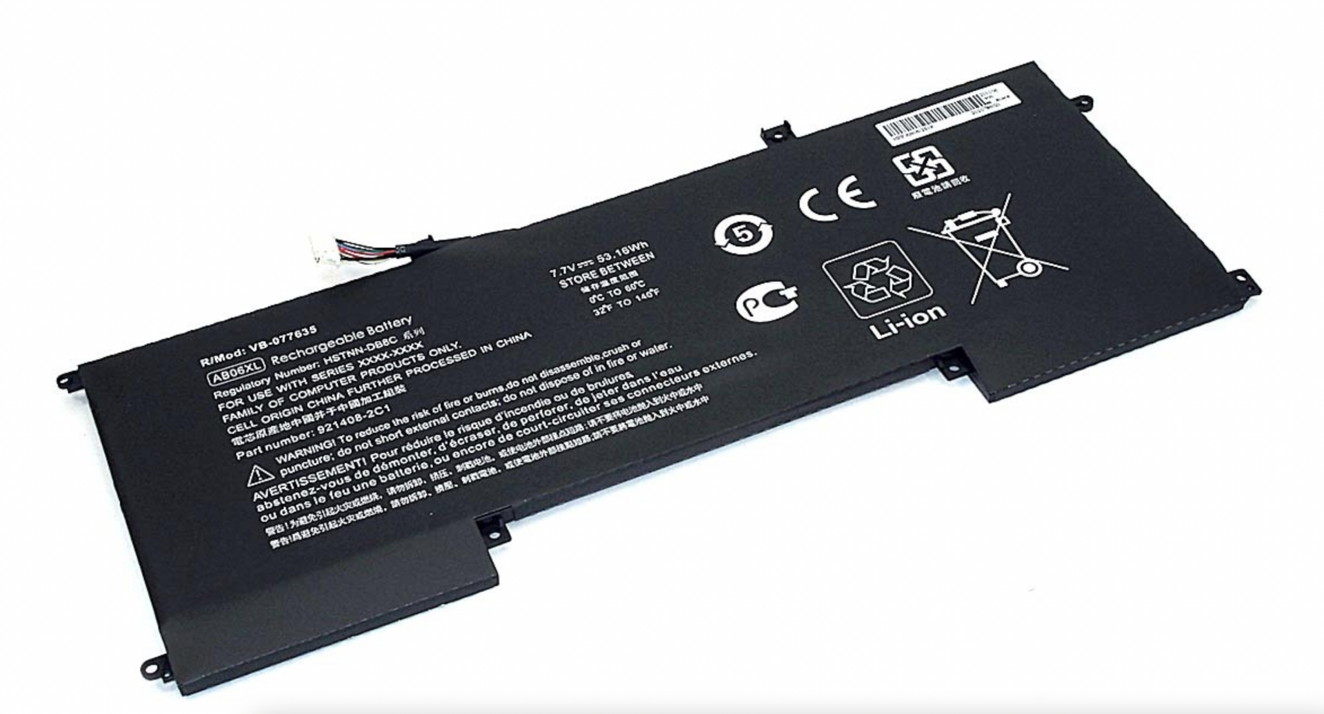 Аккумулятор HP ENVY 13-AD023TU 7.7V, 3600mAh, OEM