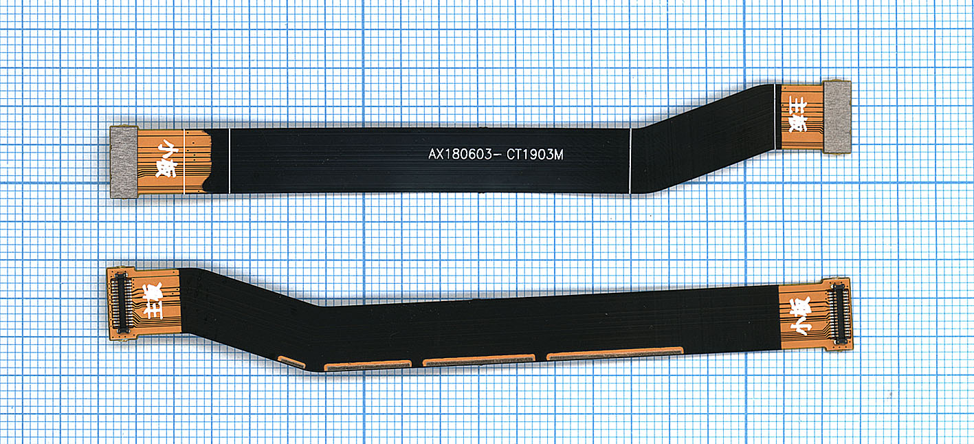 Шлейф основной межплатный для Xiaomi Redmi 5