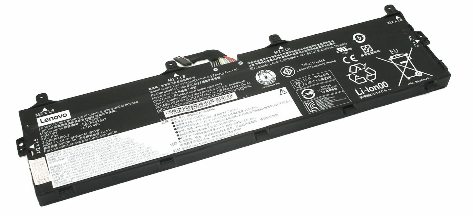 Аккумулятор Lenovo ThinkPad P72 (20MB002UGE) 11.5V, 8800mAh, Original