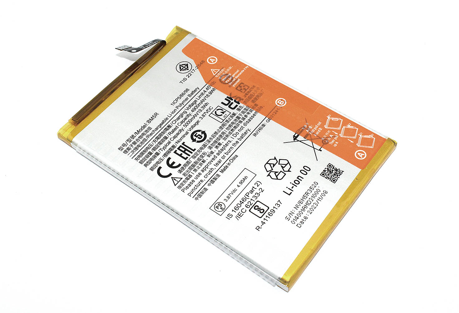 Аккумулятор (батарея) BM5R для Xiaomi Redmi 12