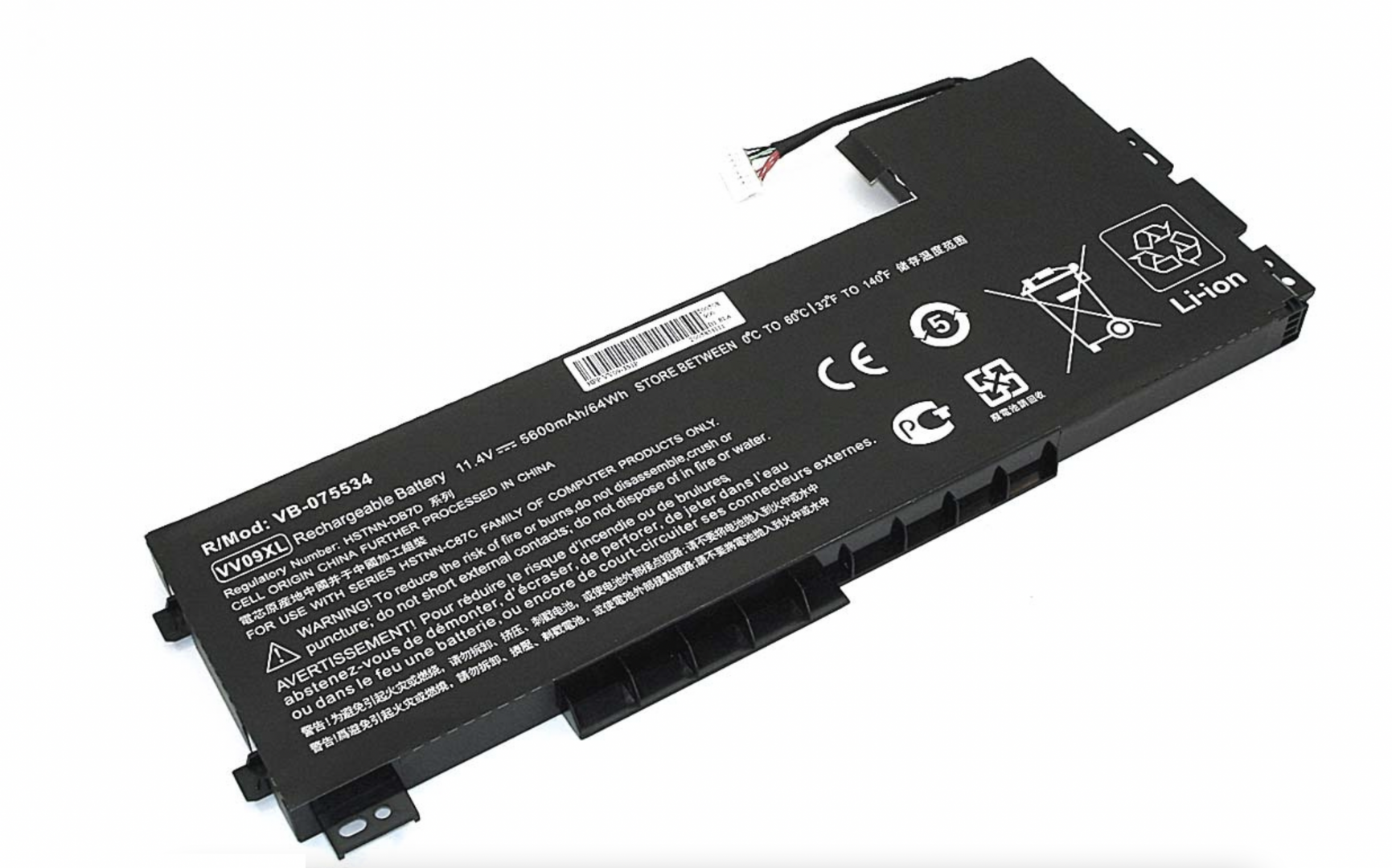 Аккумулятор HP ZBook 15 G3 (V2C98AW) 11.4V, 5600mAh, OEM