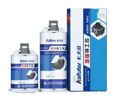 Клей двухкомпонентный (жидкая сварка) Kafuter K-9119TM серебристый 36 грамм