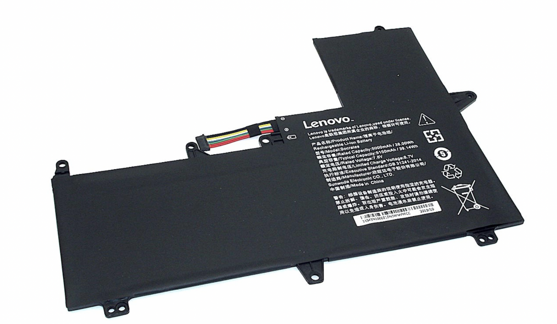 Аккумулятор Lenovo xiaoxin Air 12 6Y54 7.6V, 5000mAh, Original