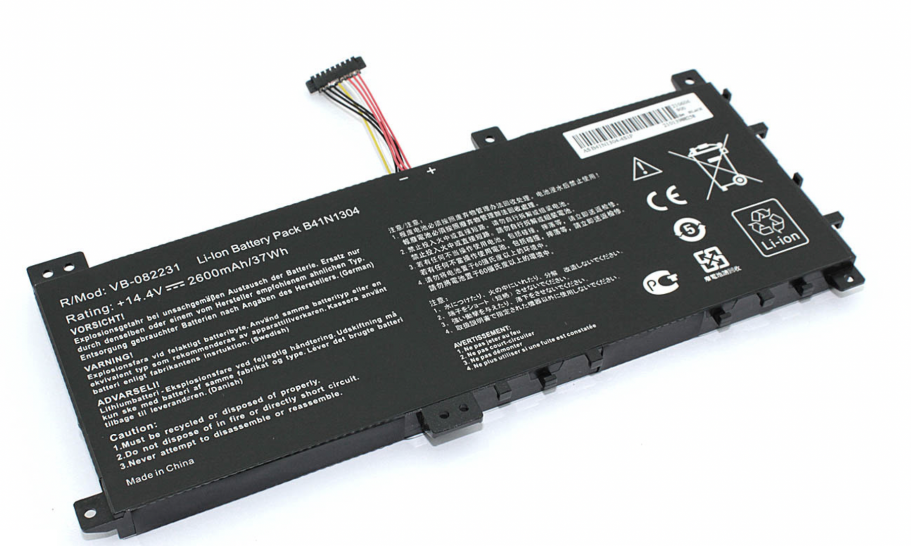 Аккумулятор ASUS V451 14.4V, 2600mAh, OEM