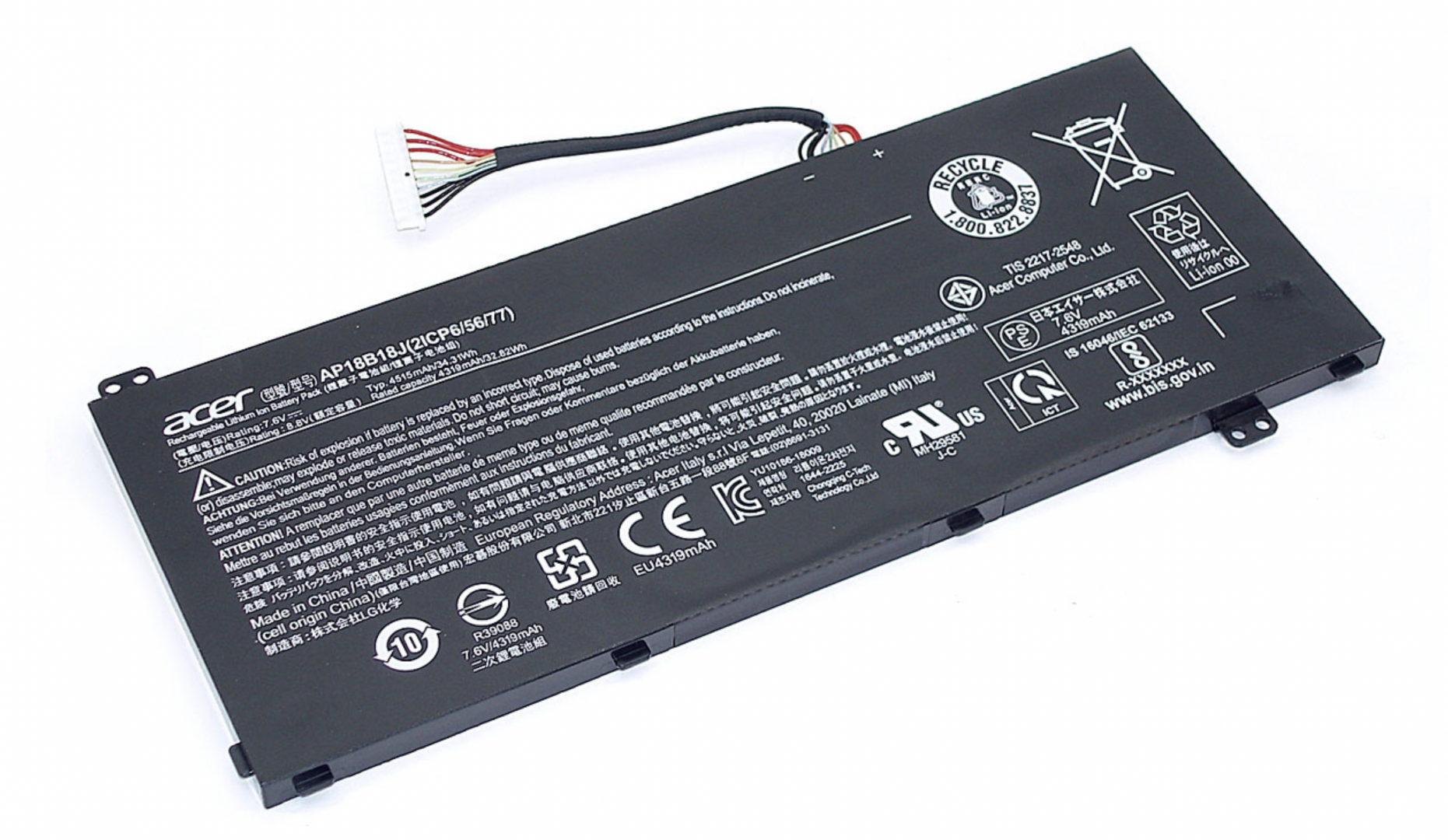 Аккумулятор Acer 2ICP6 7.6V, 4515mAh, Original