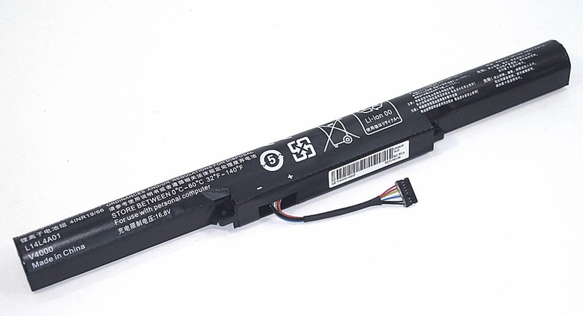 Аккумулятор Lenovo IdeaPad 310 14.4V, 2200-2600mAh, OEM