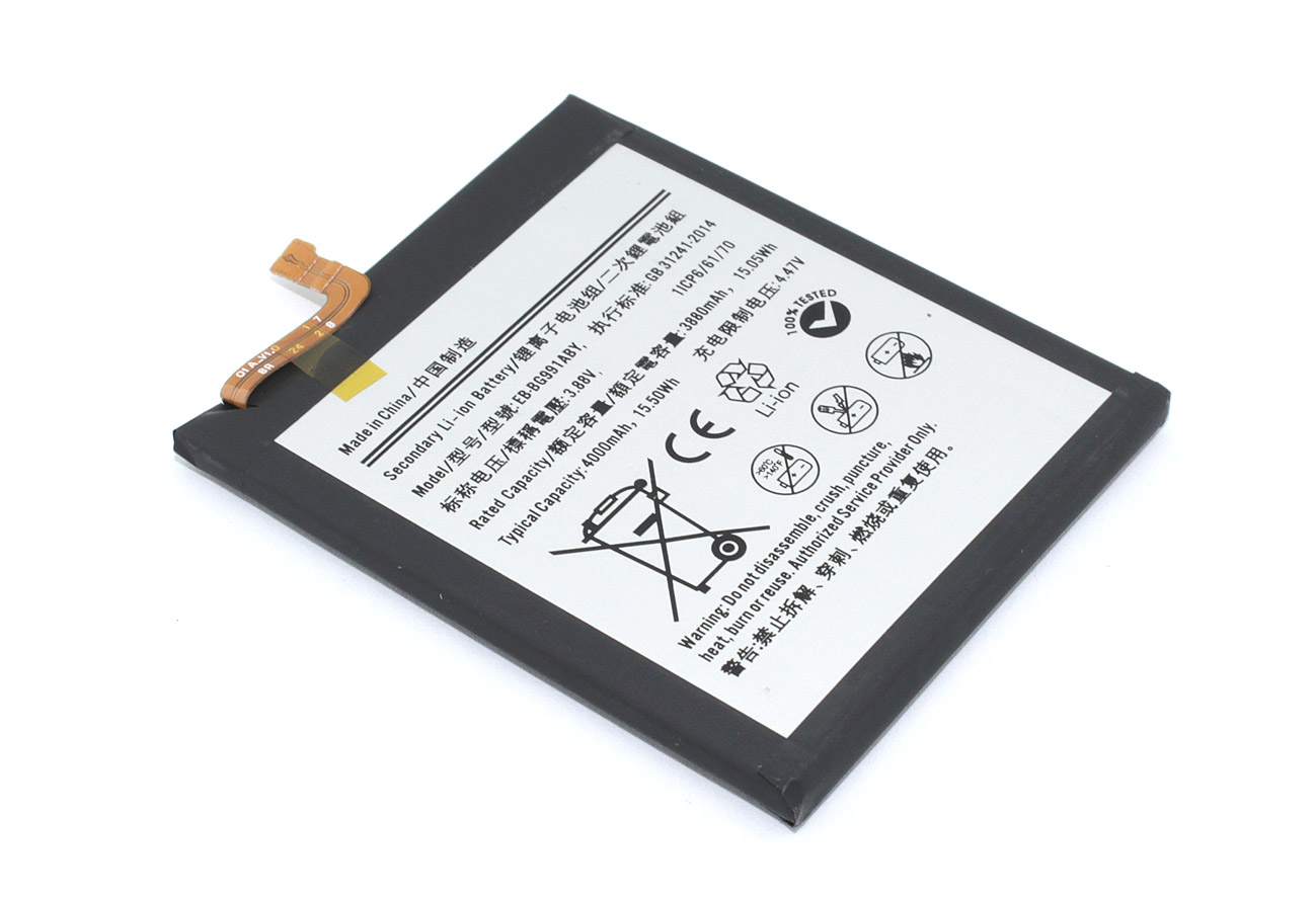 Аккумулятор (батарея) Amperin EB-BG991ABY для Samsung Galaxy S21 5G