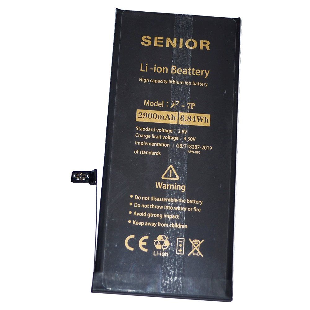 Аккумулятор iPhone 7 Plus /чип/ коробка (KF) + скотч-проклейка