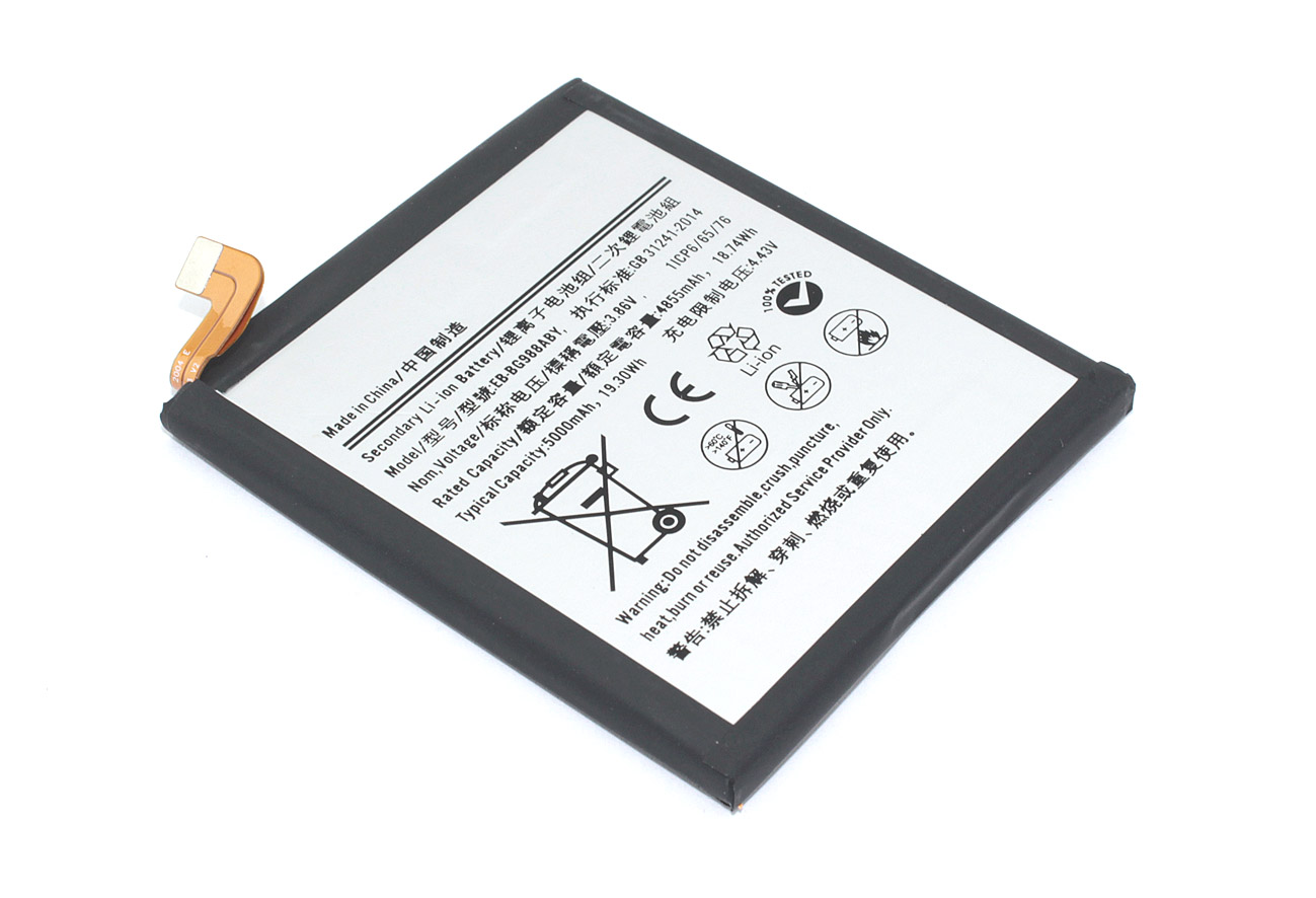 Аккумулятор (батарея) Amperin EB-BG988ABY для Samsung Galaxy S20 Ultra SM-G988B