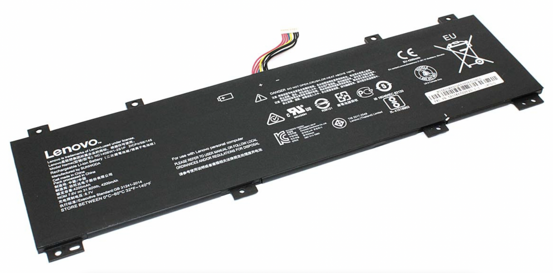 Аккумулятор Lenovo IdeaPad 100S-14IBR 7.6V, 4200mAh, Original