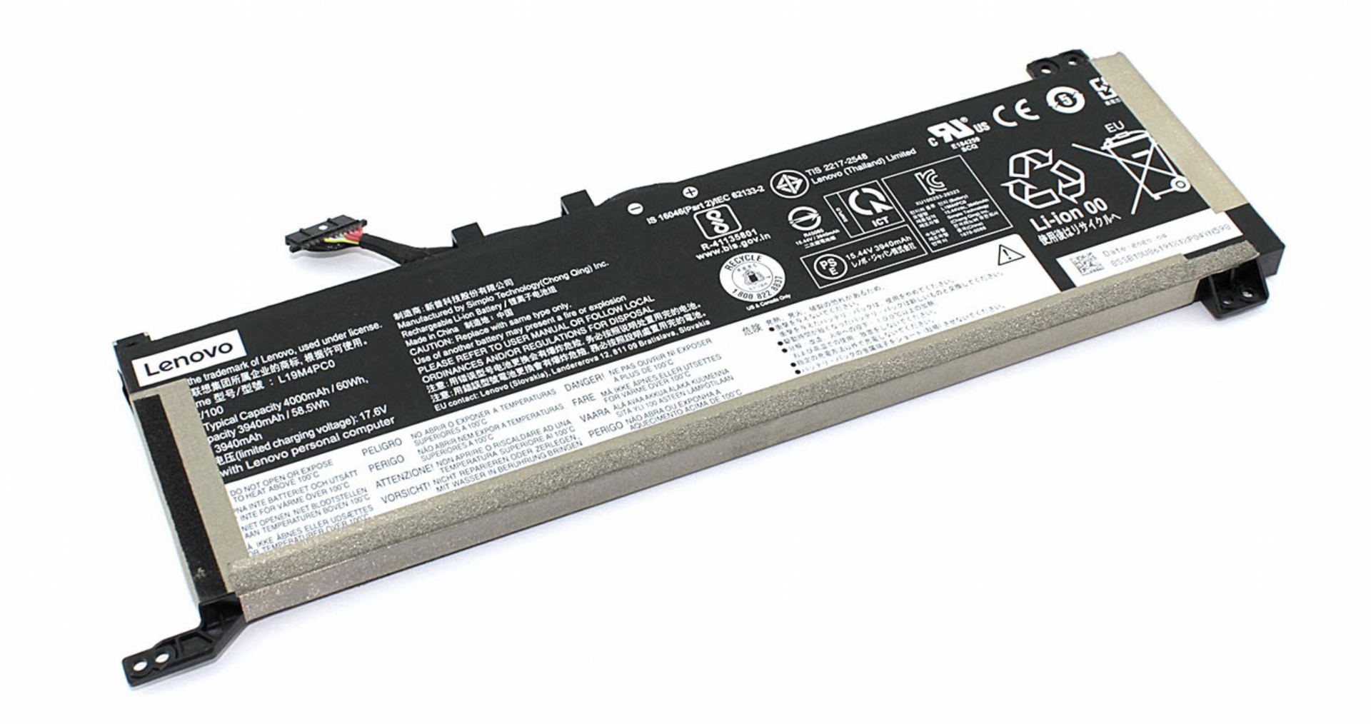 Аккумулятор Lenovo Legion R7000 2020 15.44V, 4000mAh, Original