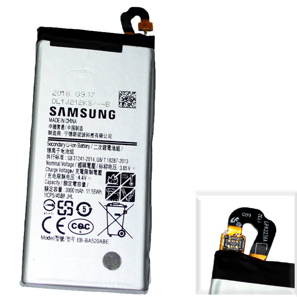 Аккумулятор Samsung EB-BA520ABE (SM-A520F/Galaxy A5 (2017) High Quality/MT