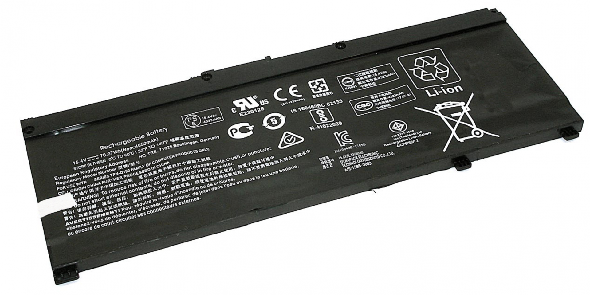 Аккумулятор HP Pavilion 15-cb012ur 15.4V, 4550mAh, Original