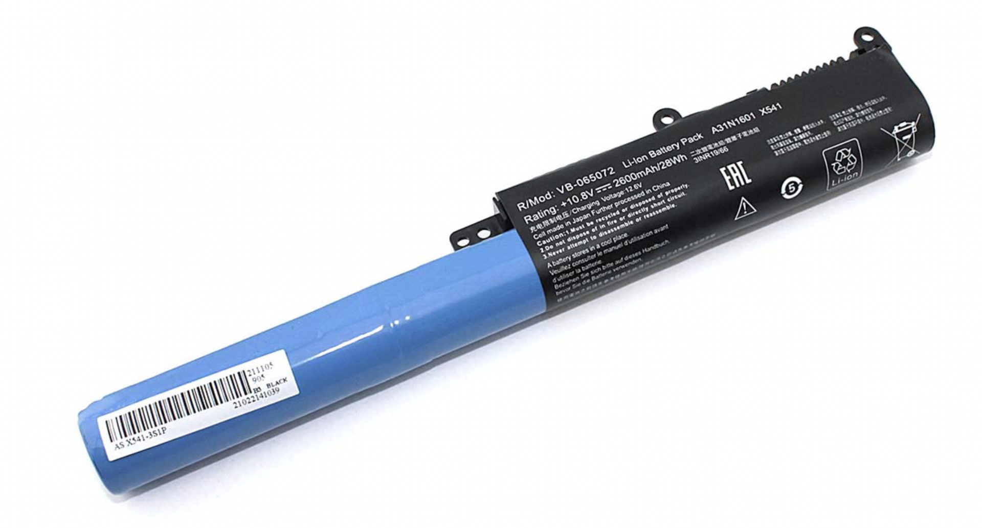 Аккумулятор ASUS X541UA 10.8-11.1V, 2200-2600mAh, OEM
