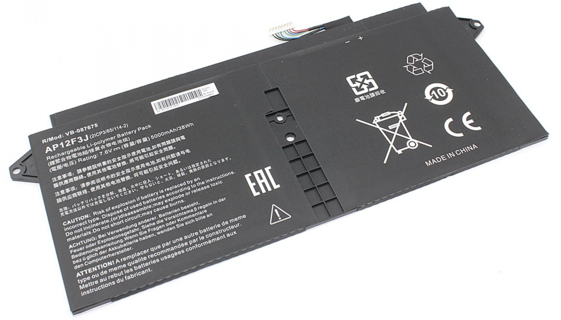 Аккумулятор Acer Aspire S7-191 7.6V, 5000mAh, OEM