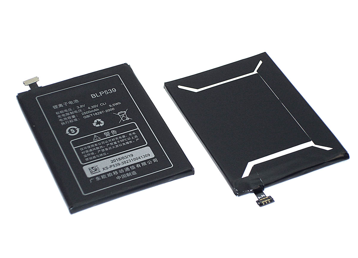 Аккумуляторная батарея BLP539 для OPPO Find5 X909T (новая версия)