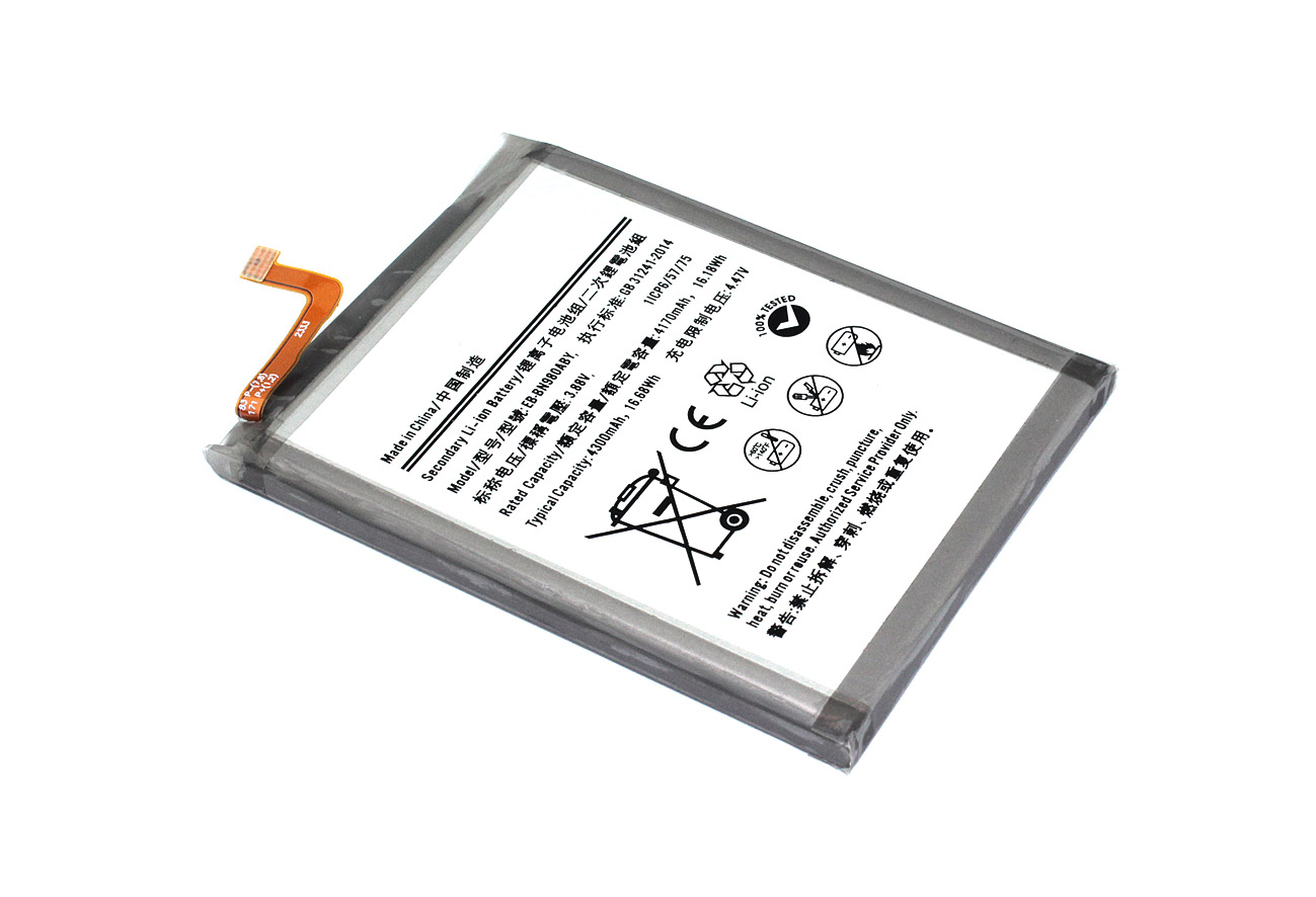 Аккумулятор (батарея) Amperin EB-BN980ABY для Samsung Galaxy Note 20