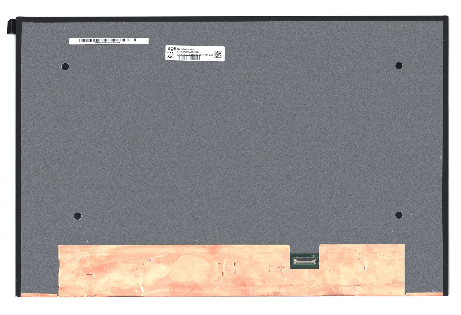Матрица NV160WUM-N44 (глянцевая)