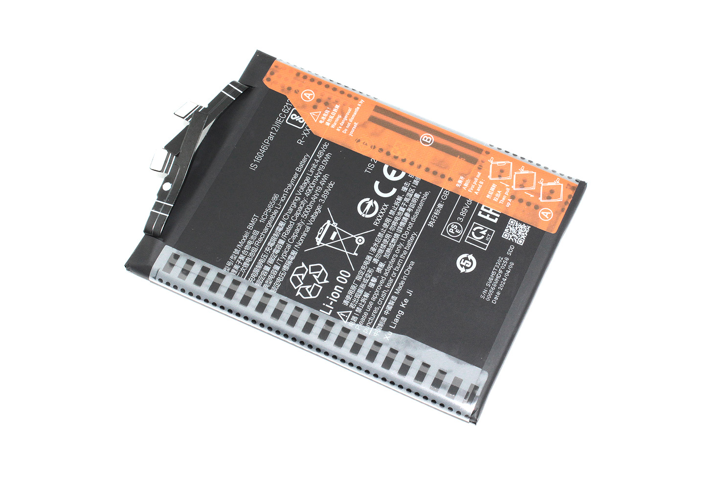 Аккумулятор (батарея) BM5T для Xiaomi 13T, Poco X6 Pro