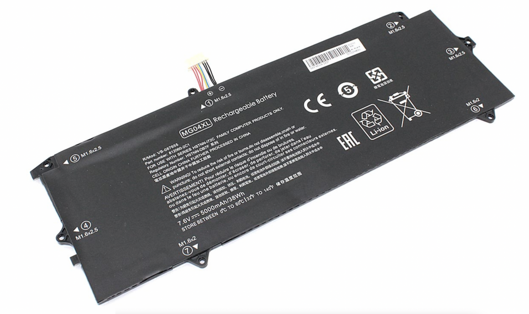 Аккумулятор HP Elite x2 1012 G1(V2D16PA) 7.6V, 5000mAh, OEM
