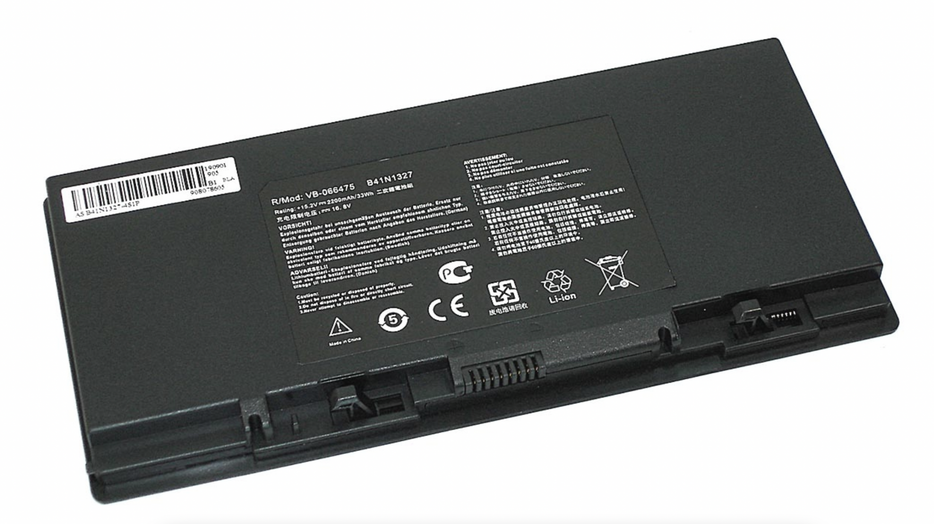 Аккумулятор ASUS B551LG 15.2V, 2200mAh, OEM