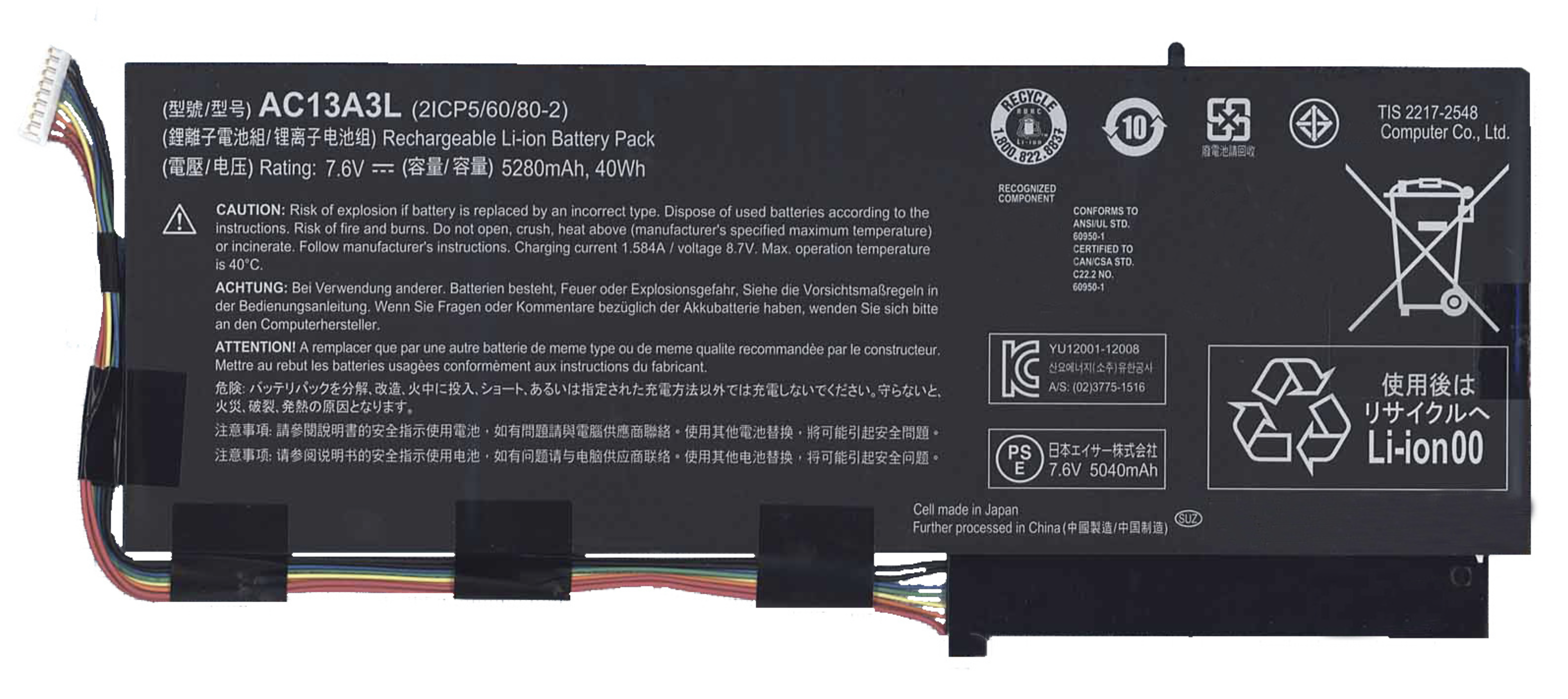 Аккумулятор Acer Aspire P3-131 7.6V, 5280mAH, Original