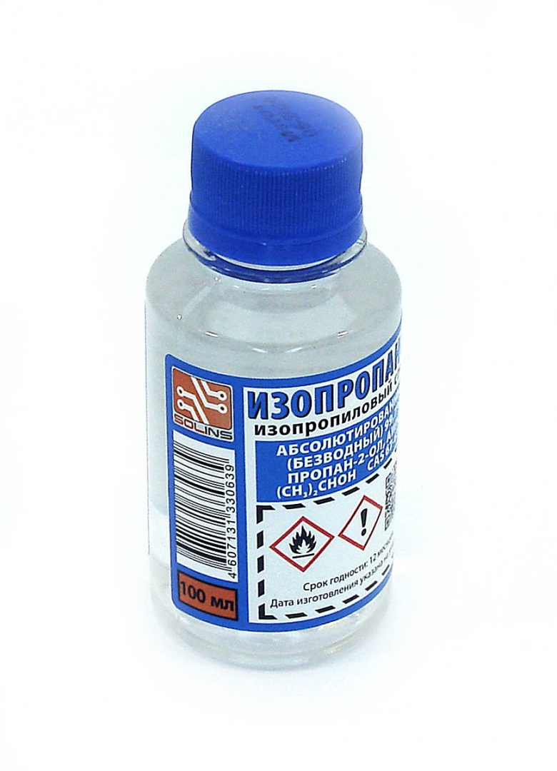 Изопропанол, бутылка ПЭТ - 0,1л