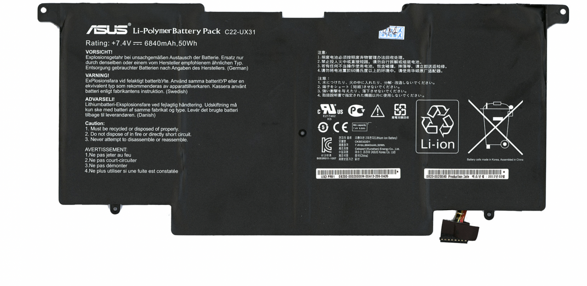 Аккумулятор ASUS Zenbook 3 UX31 7.4V, 6840mAh, Original