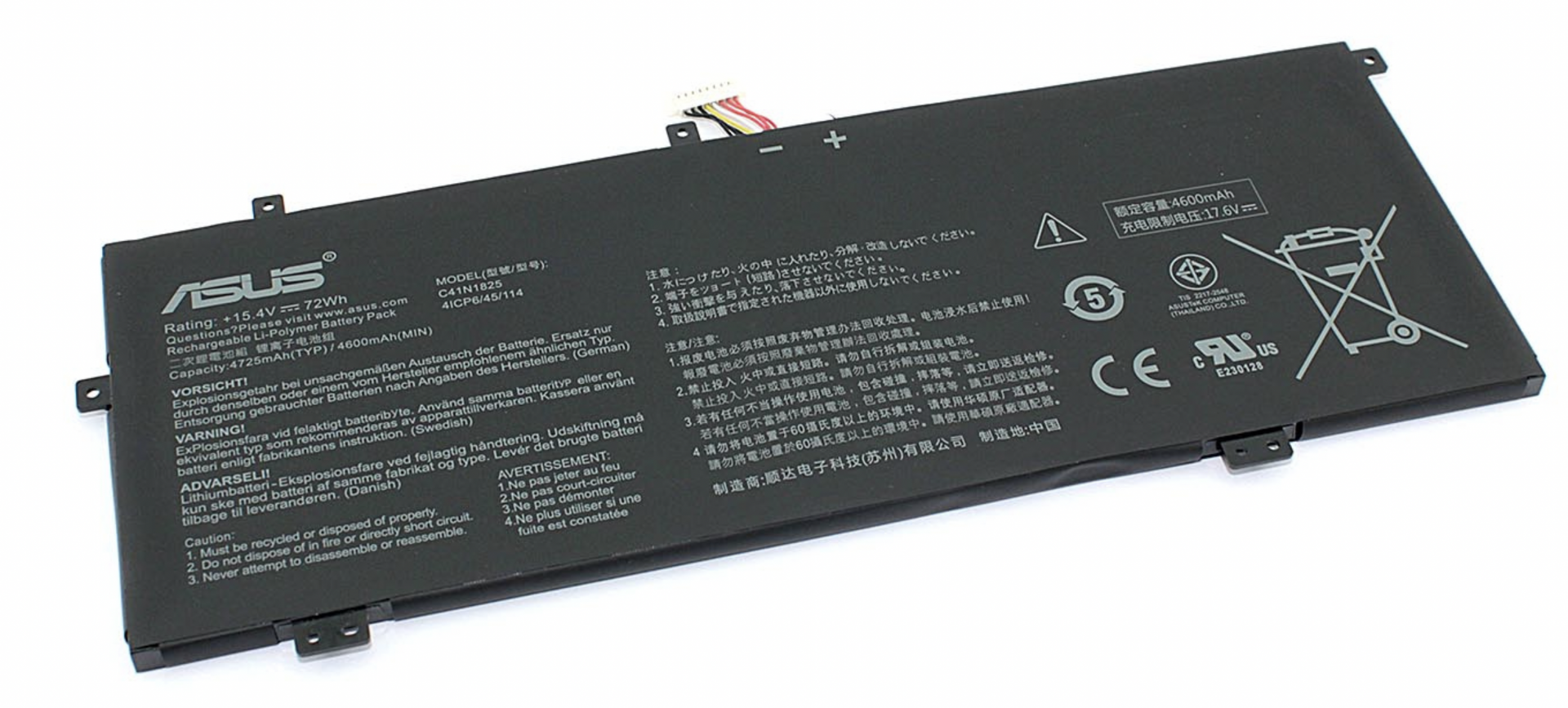 Аккумулятор Asus VivoBook X403FA-EB021T 15.4V, 4725mAh, Original