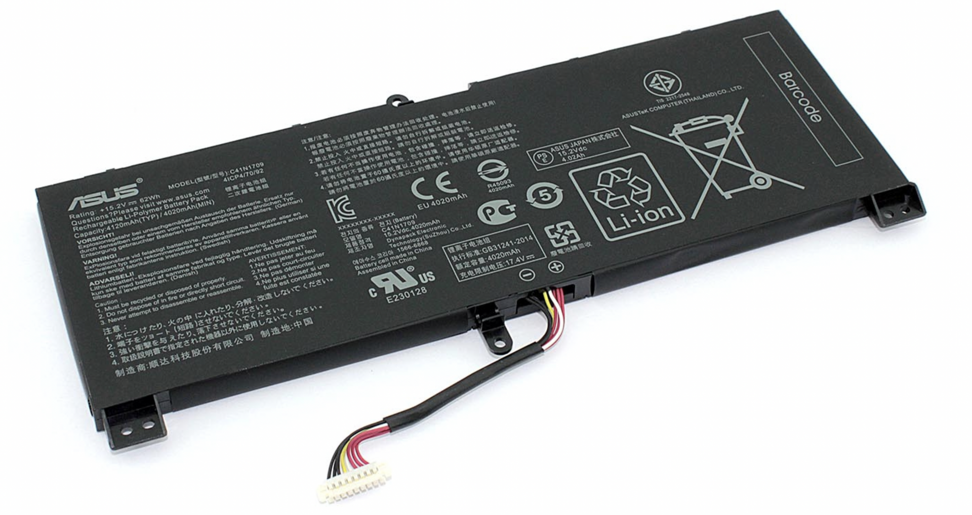 Аккумулятор Asus ROG STRIX GL503VS-EI001T 15.2V, 62Wh, Original