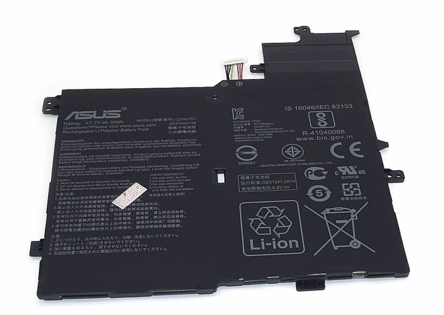Аккумулятор Asus VivoBook S14 X406 7.7V, 39Wh, Original