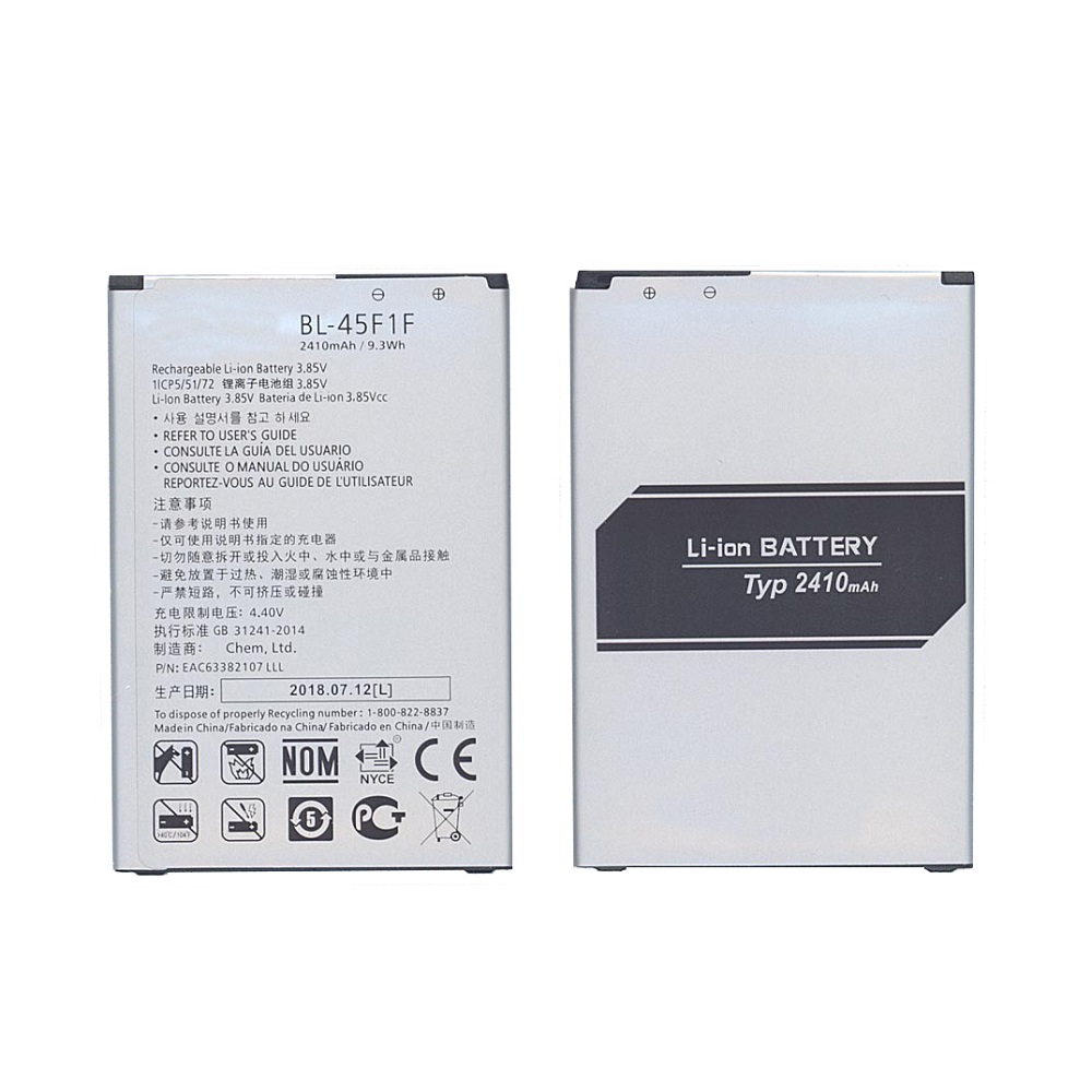 Аккумуляторная батарея BL-45F1F для LG Aristo, K10 Pro 2017 2410mAh 3,85V