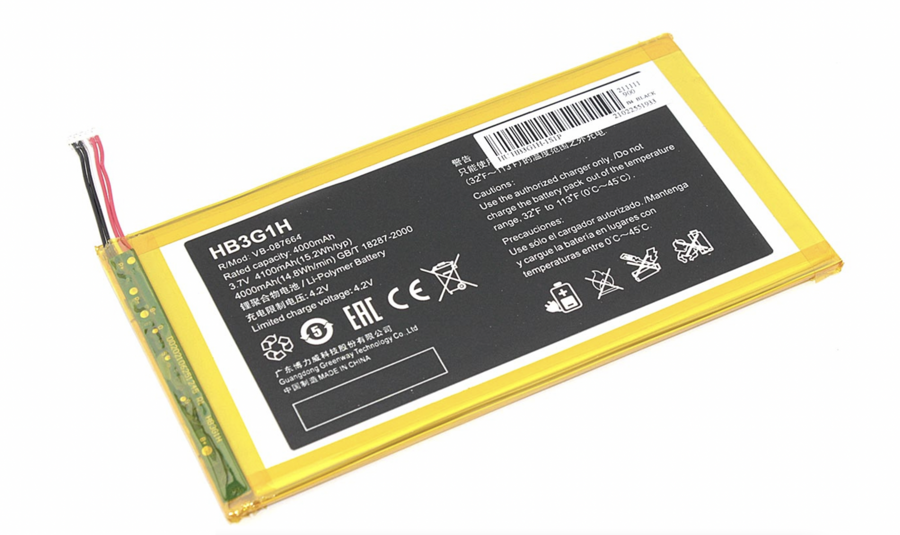 Аккумулятор Huawei MediaPad S7-301u 3.7V, 4100mAh, OEM
