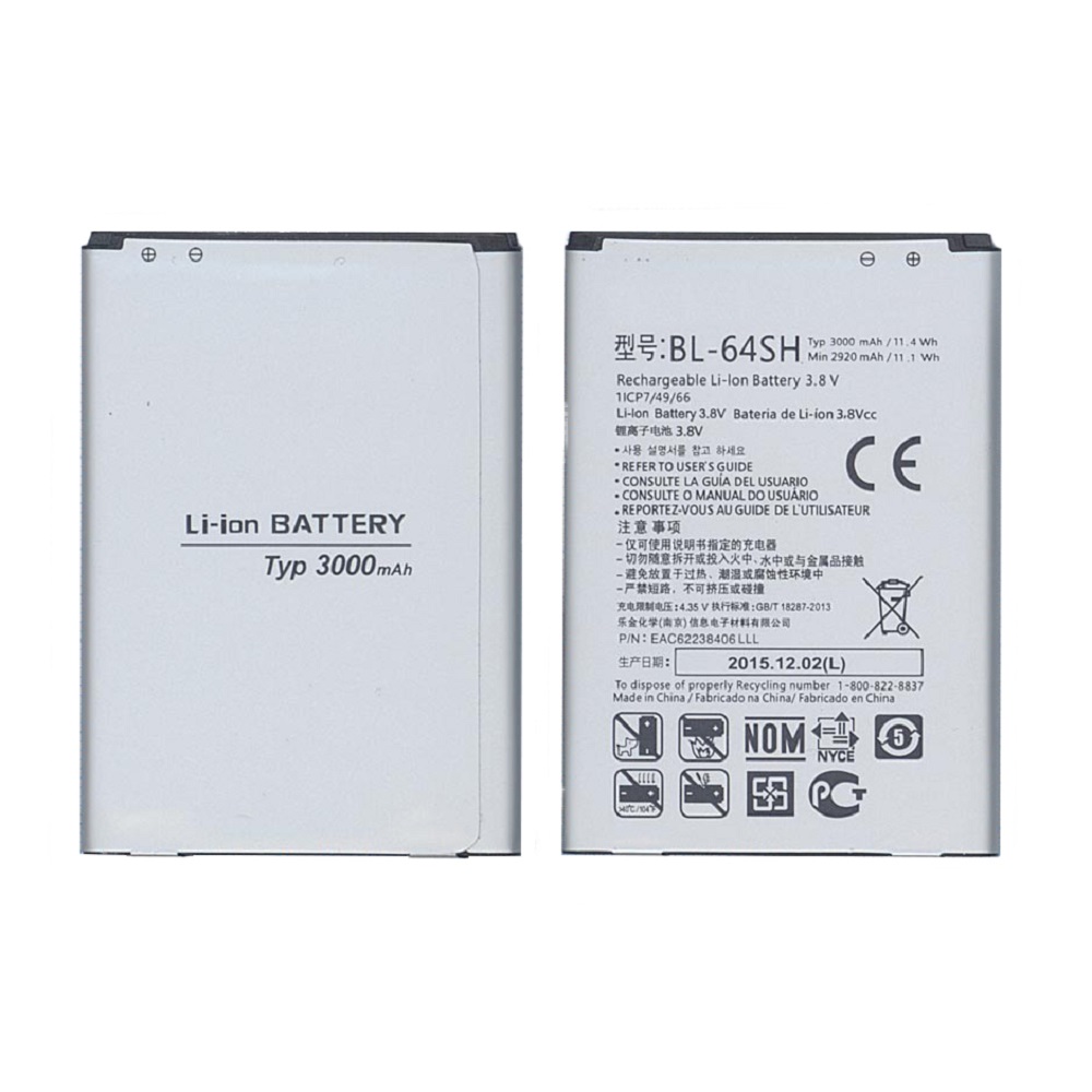 Аккумуляторная батарея BL-64SH для LG F540S, Volt II 3000mAh 3,7V