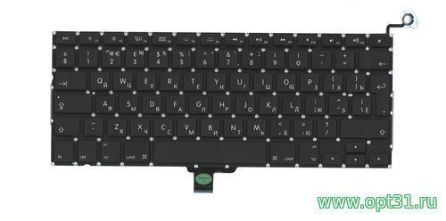 Клавиатура Apple Macbook Pro 13.3" A1278 (2008-2012, большой ENTER)