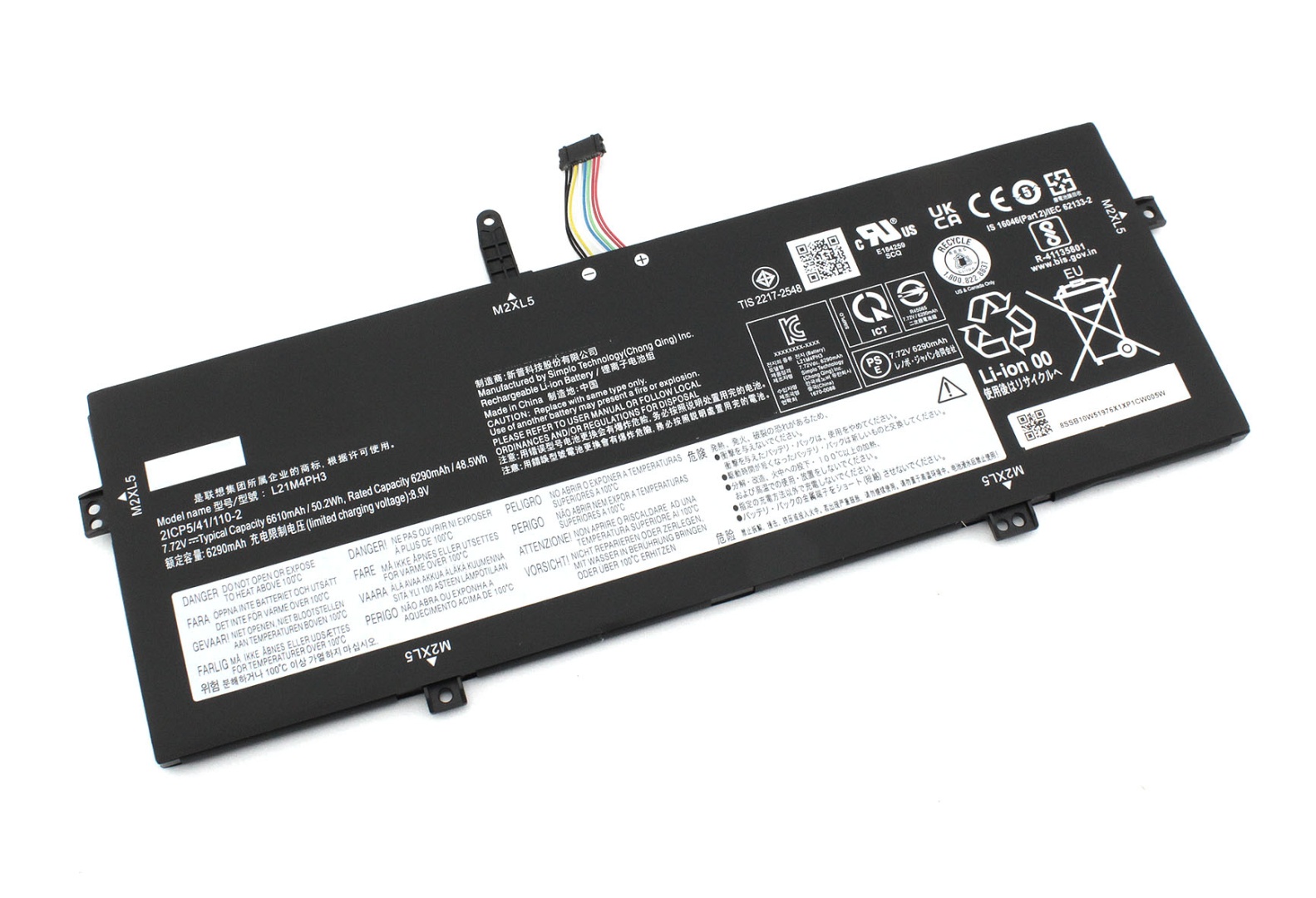 Аккумуляторная батарея для ноутбука Lenovo Yoga Slim 7 Carbon 13IAP7 (L21M4PH3) 7.72V 50.2Wh